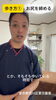 「歩き方改革！　１お尻を締める【荒川区/東日暮里　フィーリングス日暮里整体院 】」