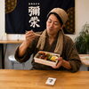 自分へのご褒美に「自分へのご褒美に、彩り豊かな自然派弁当を」