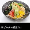 【京茶そば 多夢】冷やし中華大盛況中！