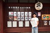 「フジロックに出店」