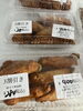 割引き「お惣菜火曜日割引き実施中」