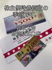 「【買取大吉飯能駅北口店】株主優待券買取の季節です。【飯能・入間・買取・金・銀・プラチナ・ダイヤ・ジュエリー・ブランド・バッグ・時計・ヴィトン・シャネル・エルメス・グッチ・プラダ・ティファニー・コーチ・カルティエ・ロレックス・オメガ】」