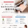 福山市ブライダルエステ🤍🕊🏳️セルライトクラッシュと脂肪冷却でドレスから見える所を完璧にアプローチしていきます☺️♡高額コースなどなし！都度払いで安心！