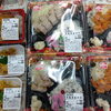 手作り弁当出来ました！
