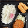 今度はお弁当です。