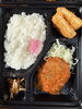 本日の配達日替わり弁当「今度はお弁当です。」