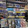 大量に入荷中！！！