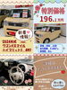 特別価格！2024年式ワゴンRスマイル「R6年式ワゴンRスマイル ハイブリッド AWD展示中！支払総額196万1,000円」