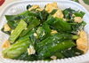 ニラ玉「八王子シフォンケーキ　　　G&Bみづき」