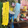 サンホーム柳川の七夕飾りをご紹介します