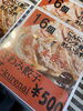 お問い合わせありがとうございます🥟「きわみ餃子 紅（kurenai）は、どんな餃子？」