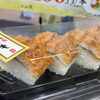 草津店入荷情報！本日は七夕⭐︎