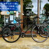 🚲中古車情報！街乗り用クロスバイク【医大通り・修理が得意な自転車店イズモバイシクル】