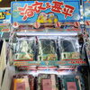 浴衣＆甚平コーナー登場！夏祭りコーデはドンキで楽しく♪