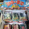 浴衣＆甚平コーナー登場！夏祭りコーデはドンキで楽しく♪