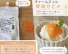 「🍊新商品入荷！チャームジュレ3種類✨【観音寺市｜食品卸｜業務用食品】」