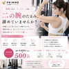 運動初心者さん向け｜ぷるぷる二の腕を無理なく引き締めるコツ