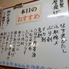 食べて飲んで暑気払い！