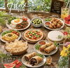 7月はアジアンごはんとライスペーパーを使ったお料理＆デザートになります♡「7月のごはんレッスン」