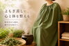 「妊活よもぎ蒸し|和歌山 妊活／疲労ケアサロン」