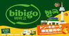 「韓国発ブランド「bibigo」ドン・キホーテ限定販売中！」