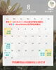 8月23日はBase Bettakuさんでイベント出店します！ぜひお越しください！「8月営業日のご案内」