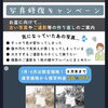写真復元キャンペーン！7月・8月は写真復元サービスが複写料金50%OFF！
