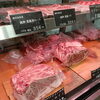 毎週、土曜日は肉の日です！ぜひ、週末のバーベキューやおうち焼肉にいかがですか？