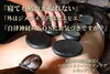 【松山市歩行町】寝ても疲れが取れない‥方は温活バザルトボディケア、レモングラスです。「【松山市歩行町】女性特有のプチ不調に寄り添う温活バザルトヘッドスパ」