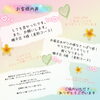 お客様の声ありがとうございます「🌿‬無事にOPEN🌿‬」