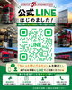 「公式LINEはじめました｜お仕事情報・最新ニュースをいち早くお届け【大口町/運送会社】」