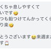 息しやすくして鉛を外しました🤣笑