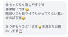「息しやすくして鉛を外しました🤣笑」