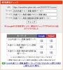 「共通テスト英語の罠。「本文に書いてあったから」で選ぶと失点する？「文法問題」に潜む罠と対策【新・個別指導アシスト習志野校】」