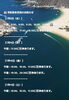 「🏝️ヤシの木接骨院の直近の空き枠🏝️」