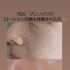 化粧品ジプシー、卒業おめでとう！
