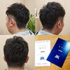 【ジェットモヒカンstyle✂️💈】