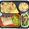 7/8(水)の昼食は「白身魚の西京焼き」