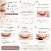 「マツエクとクレンジング方法【犬山/可児/各務原/デザインキープラッシュ/まつ毛エクステ/LEDマツエク/40代/ラッシュライフ】」
