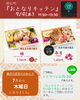 おとなりキッチン「7/9(木)　明石町『おとなりキッチン』さん　販売日です🍃」