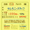 明石市林崎町【タルイ会館】さんで セレモニースタッフ（パート）募集❗