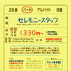 明石市林崎町【タルイ会館】さんで セレモニースタッフ（パート）募集❗
