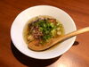 「とろける賀茂茄子を味わう一皿 🍆✨」