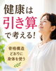 「骨格構造どおりに身体を使うこと🤔」