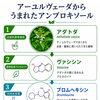 アーユルヴェーダから生まれた去痰薬アンブロキソールのお話