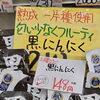 土曜日までセールやっています（笑）