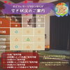 タイマッサージサロンゆらぎ横山町店より