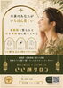 リニューアルしたポスター😃✨「いい顔サロンのコンセプト💁✨」