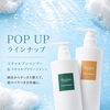 夏のベタつき対策に🌞Badensスキャルプシャンプー＆トリートメントで頭皮すっきりケア🧴‎