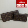 ルイヴィトン　財布「【ルイヴィトン】お買取いたしました‼️」